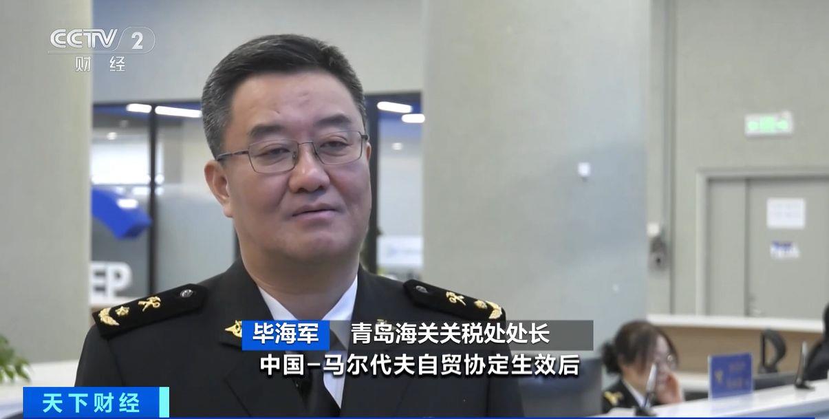 两国超95%产品将最终实现零关税冰球突破这份自由贸易协定生效！(图2)